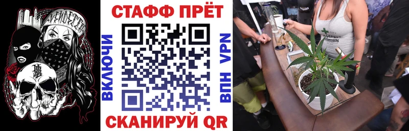 Наркошоп купить APVP МЕФ Амфетамин Каннабис ГАШИШ Тарко-Сале