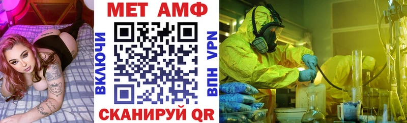 АМФЕТАМИН Розовый  Купить закладки  Тарко-Сале 