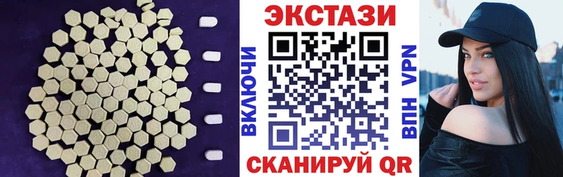 Купить  Тарко-Сале  Ecstasy louis Vuitton 