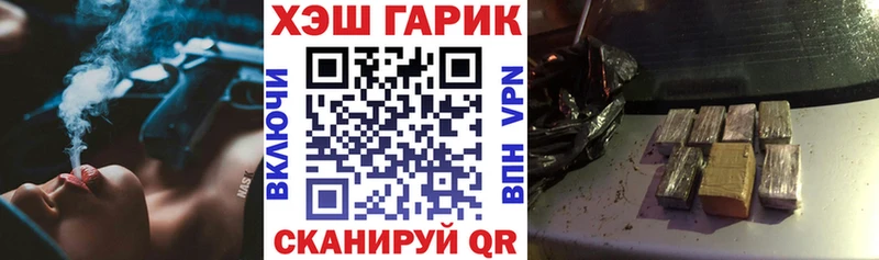 ГАШИШ Premium  Купить  Тарко-Сале 