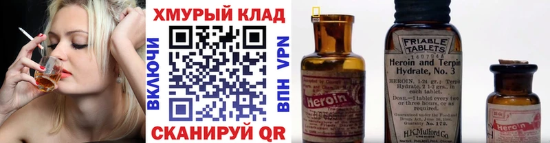Купить  Тарко-Сале  ГЕРОИН Heroin 