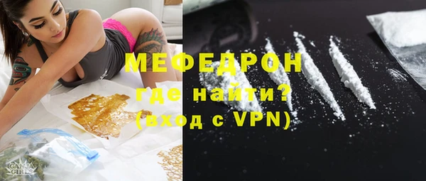 альфа пвп VHQ Арсеньев