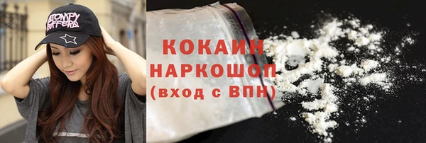 альфа пвп VHQ Арсеньев