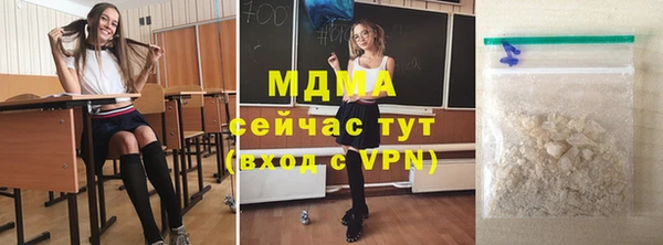 ешки Армянск