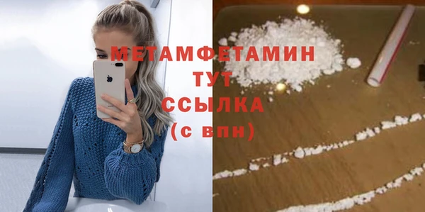 мет Аркадак