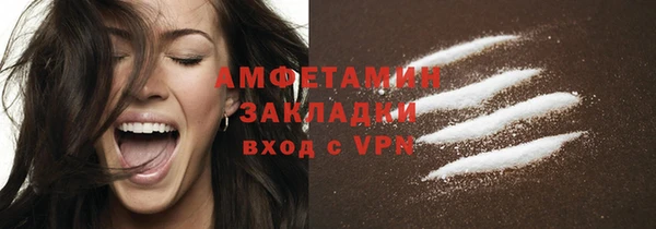 ешки Армянск