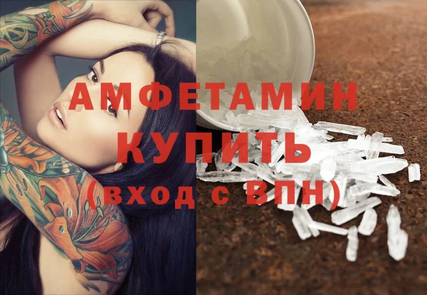 ешки Армянск