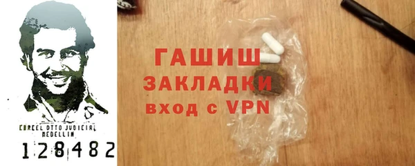 ешки Армянск