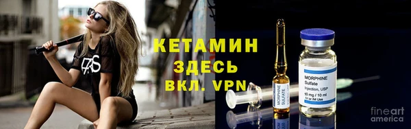 ешки Армянск