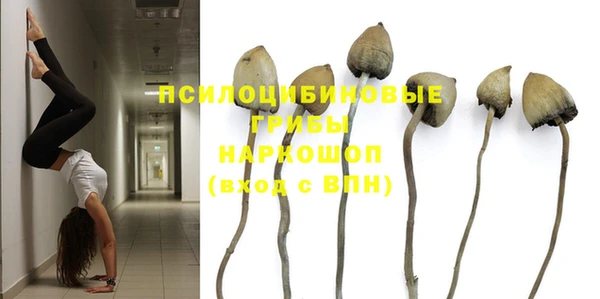 альфа пвп VHQ Арсеньев
