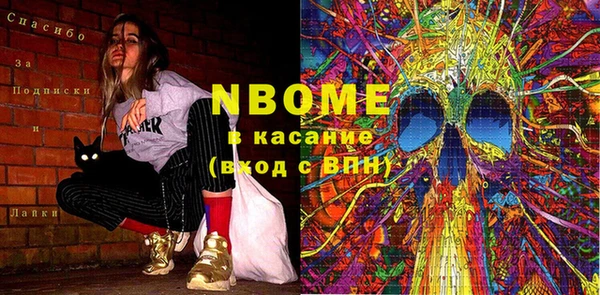 мет Аркадак