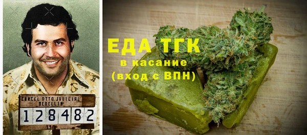 альфа пвп VHQ Арсеньев