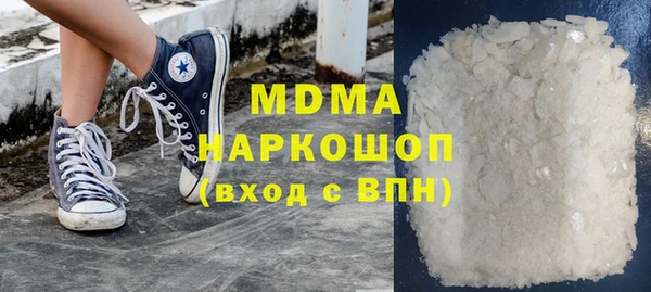 альфа пвп VHQ Арсеньев