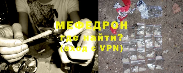 альфа пвп VHQ Арсеньев