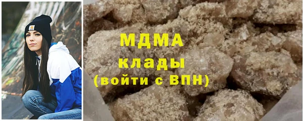 альфа пвп VHQ Арсеньев