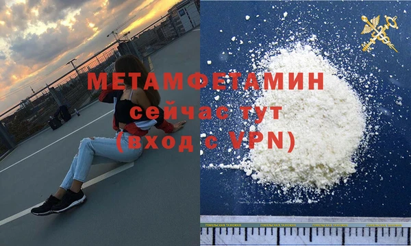 альфа пвп VHQ Арсеньев