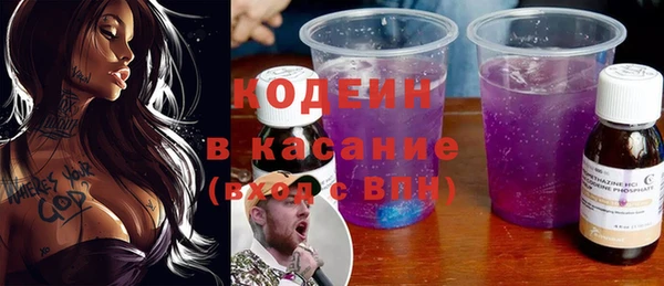 ешки Армянск