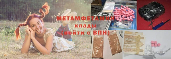 ешки Армянск