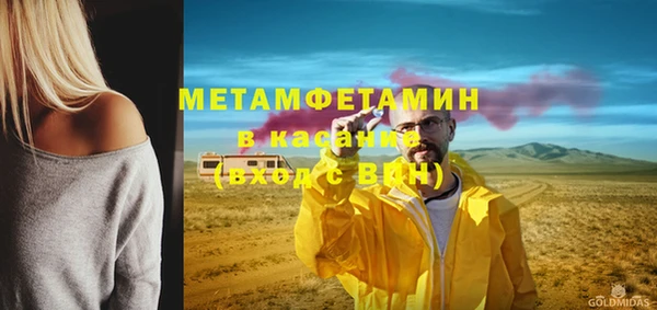 ешки Армянск