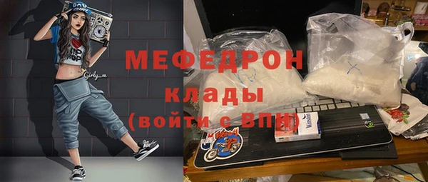 альфа пвп VHQ Арсеньев