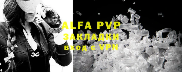 альфа пвп VHQ Арсеньев