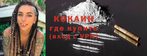 ешки Армянск