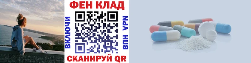 Первитин витя  Купить закладки  Тарко-Сале 