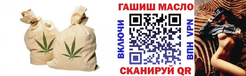 Купить  Тарко-Сале  Дистиллят ТГК гашишное масло 